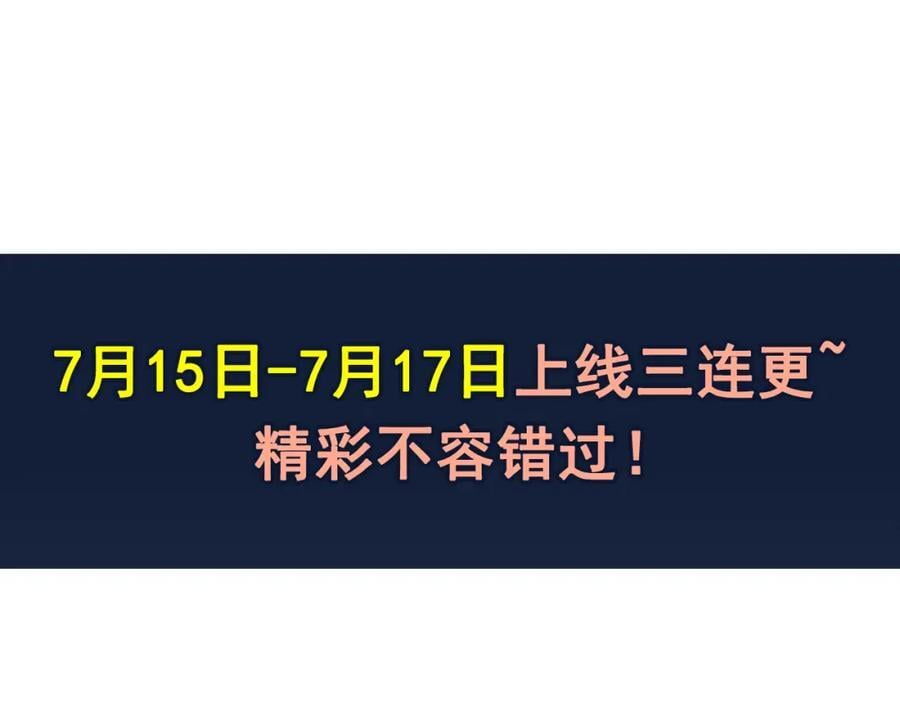 02 靠野猪完成吞噬升级？155