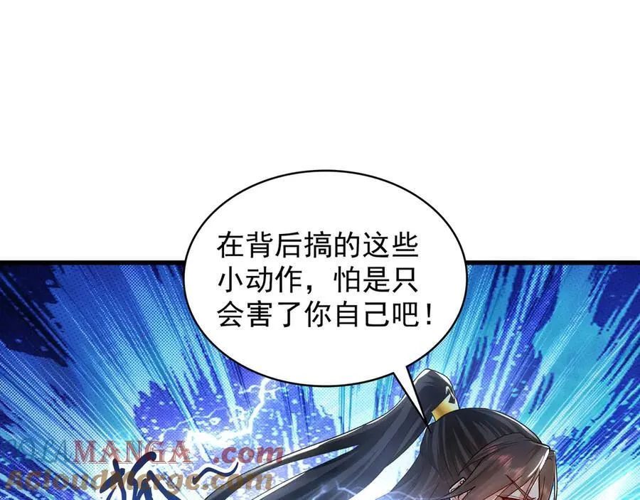 63 清理门户76