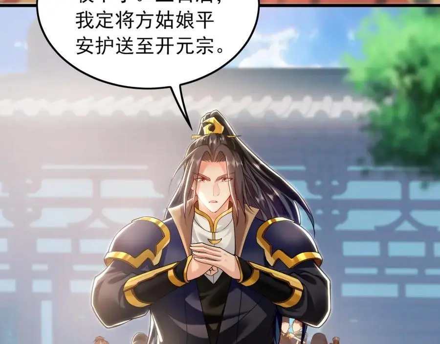 18 必杀技竟是哭惨？？33