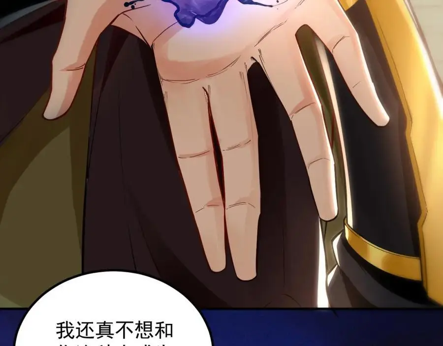 20 输不起就下毒？110