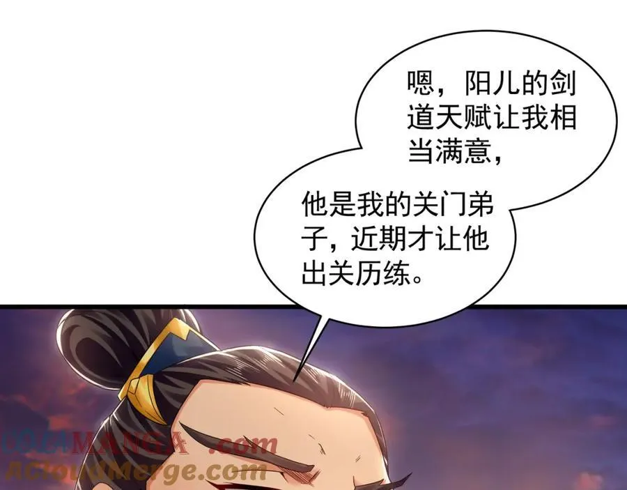 52 看来是场硬仗了100
