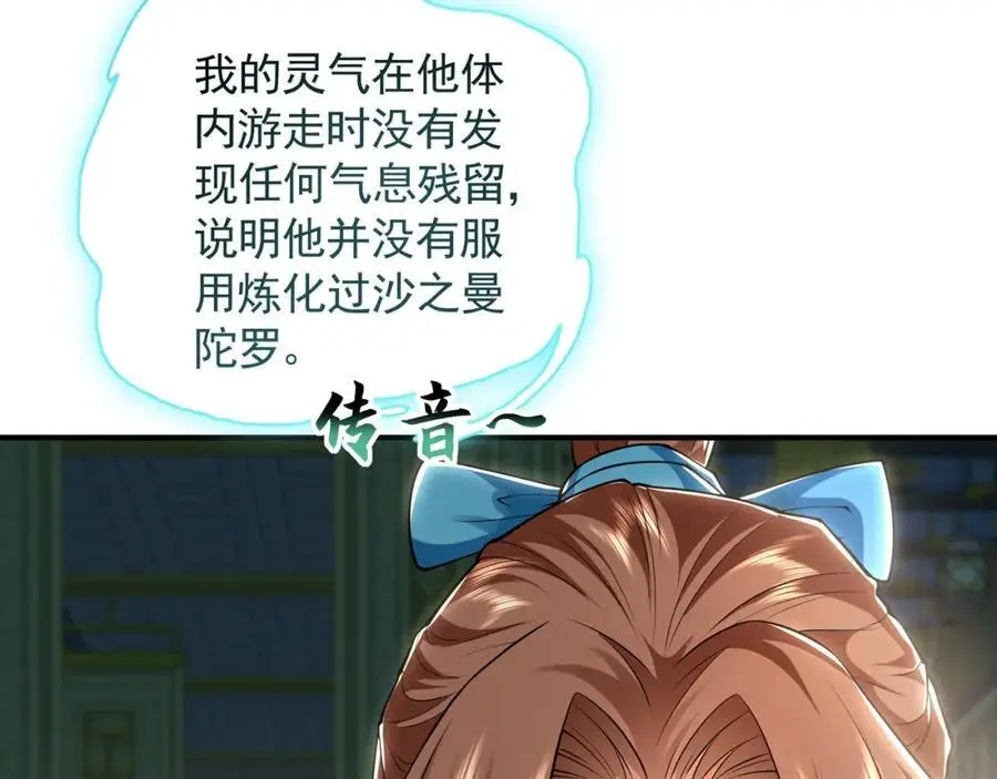 36 聪明的女人22