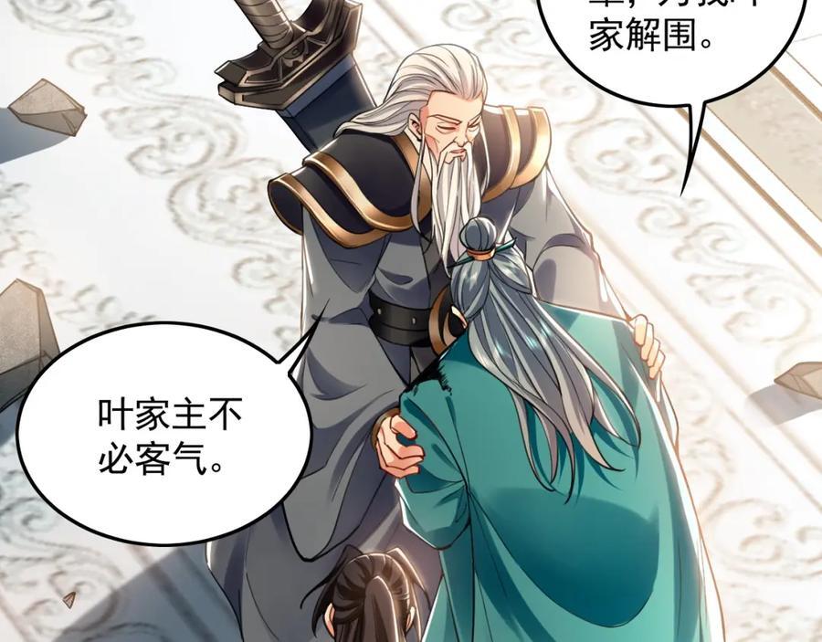 10 开启新副本！45