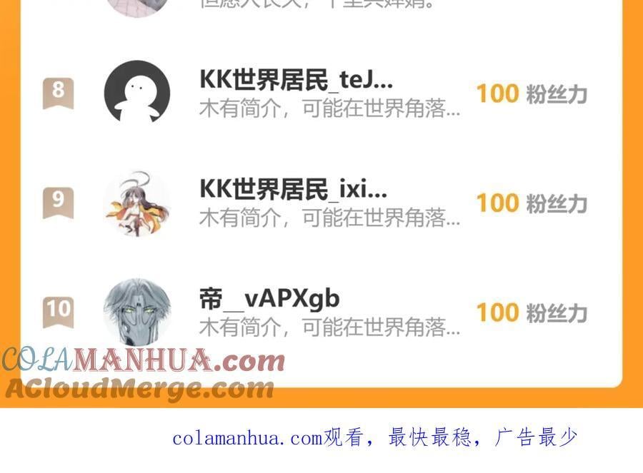 11 想阴我？一秒钟都不给你！128
