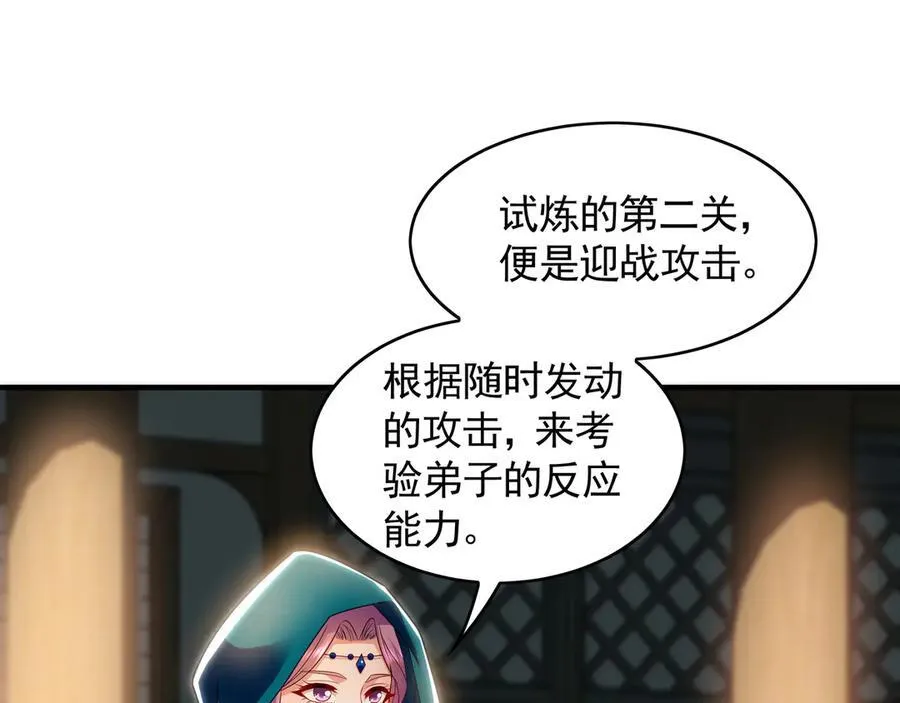 61 这小子身上有秘密30