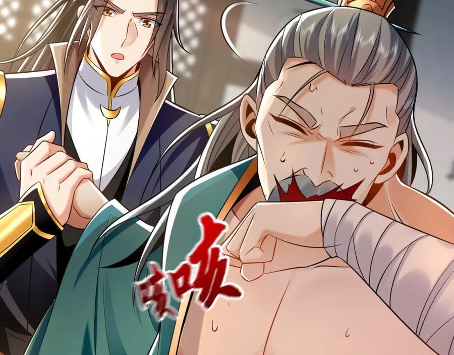 05 挑战大长老！27