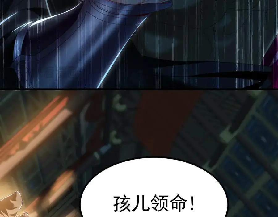 34 杨家家主提前出关101