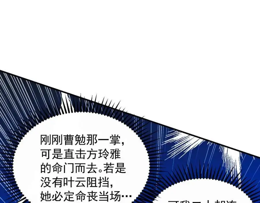 21 通过考核获得新身份21