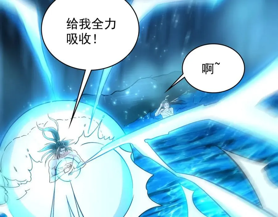 55 灵力全部被夺走？！5