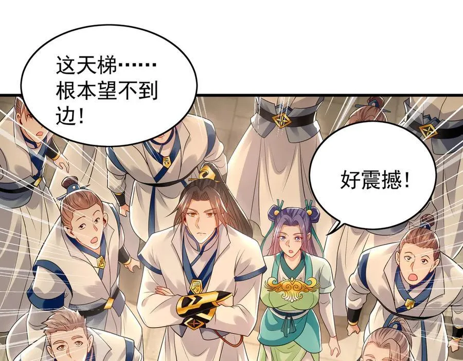 60 比武大赛正式开始55