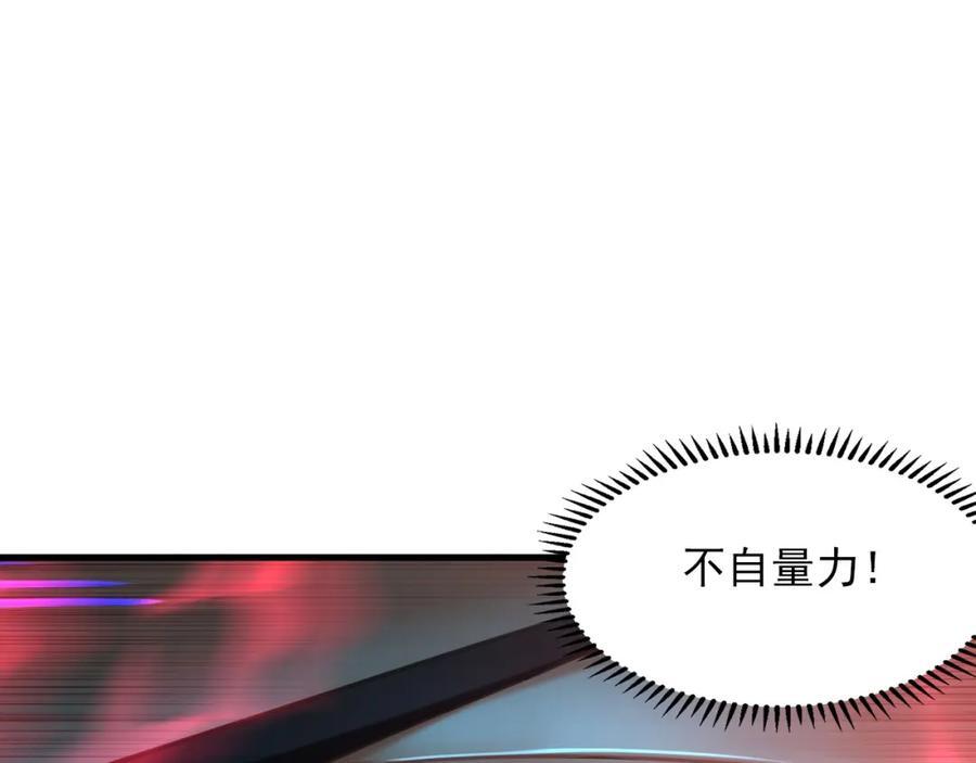 08 解救出浴…美人？117