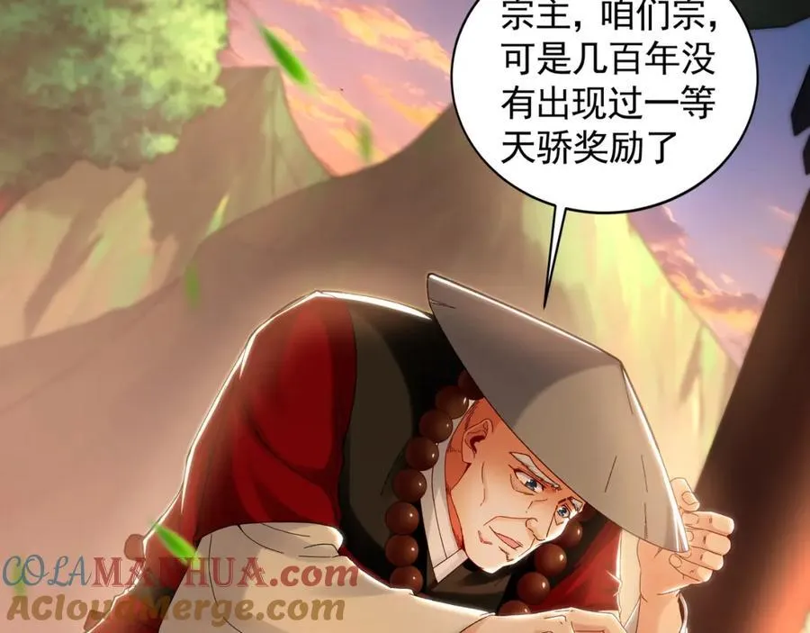 50 叶云通过了七层宝塔？52