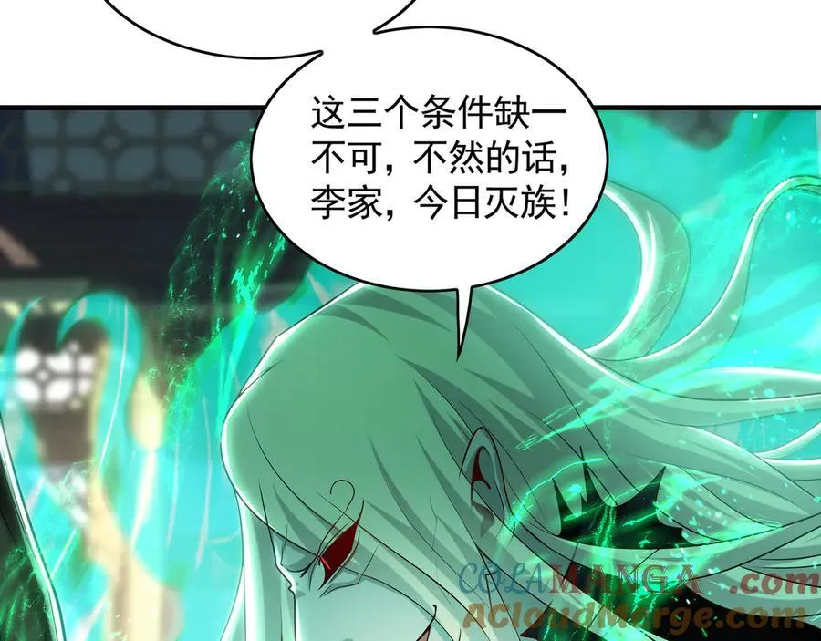 68 大小姐回来了！80