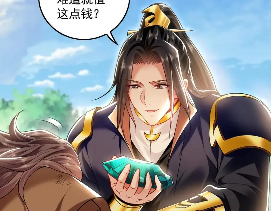 24 新的组队邀请13