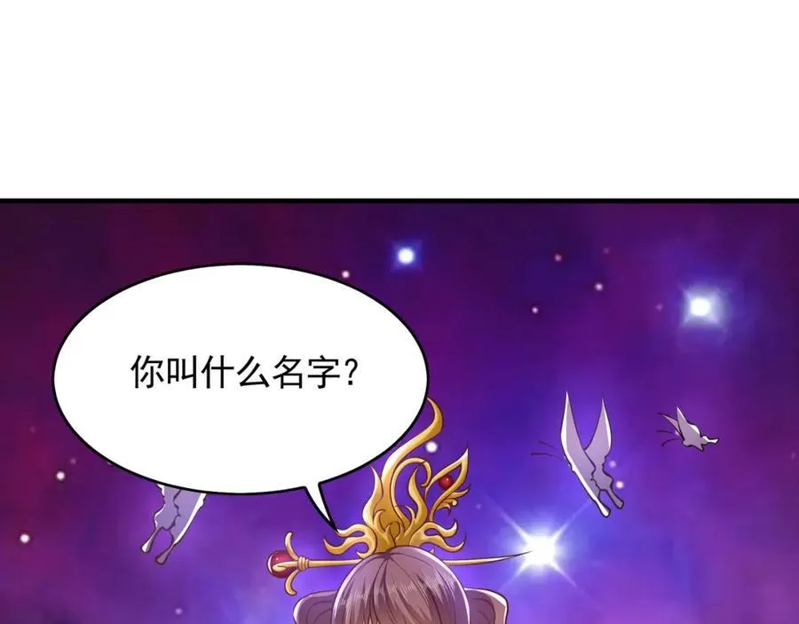 48 不会怜香惜玉的男人69