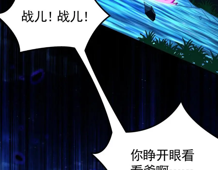 40 阴魂不散的杨家人25