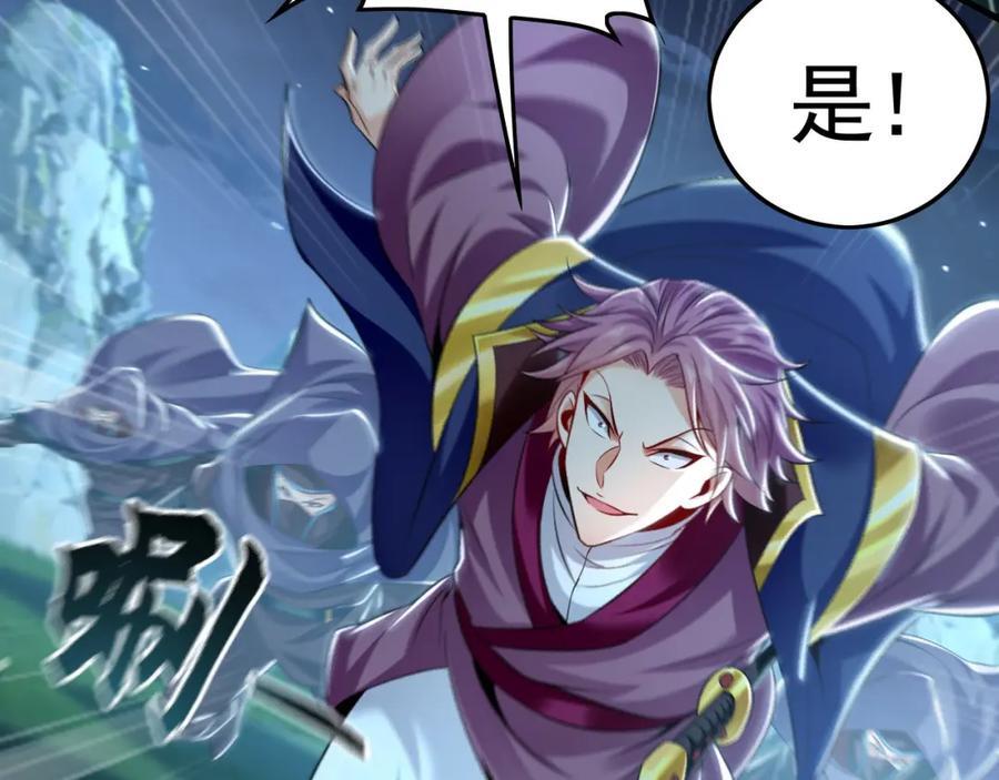 11 想阴我？一秒钟都不给你！27