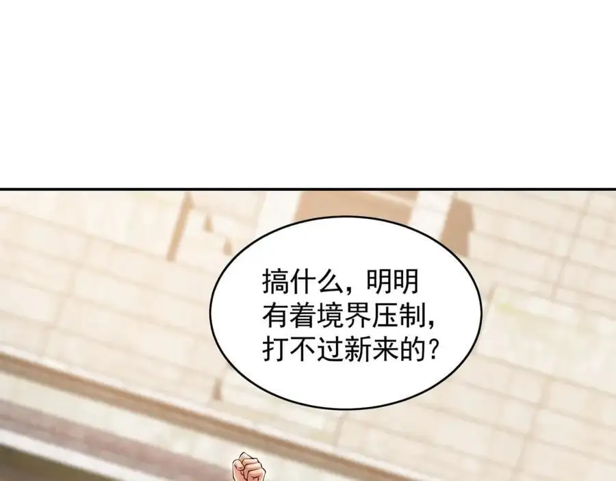 31 一巴掌了结你！3