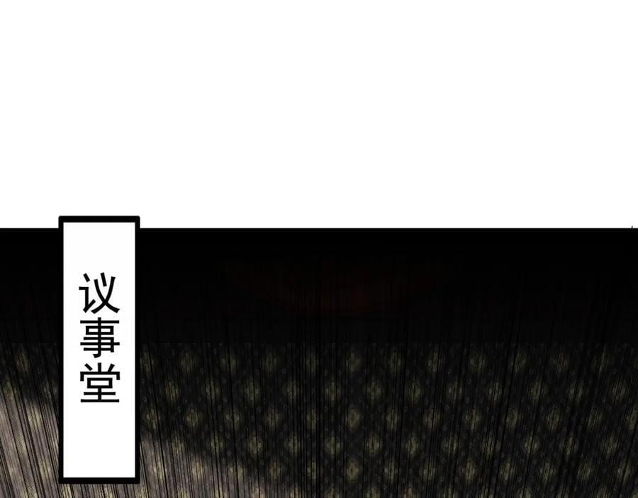 05 挑战大长老！90