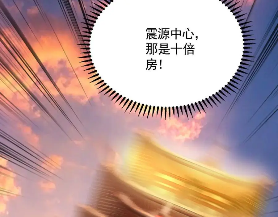 44 以实力震碎炼灵阁71