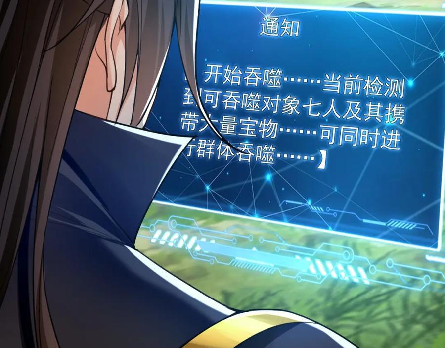 08 解救出浴…美人？125