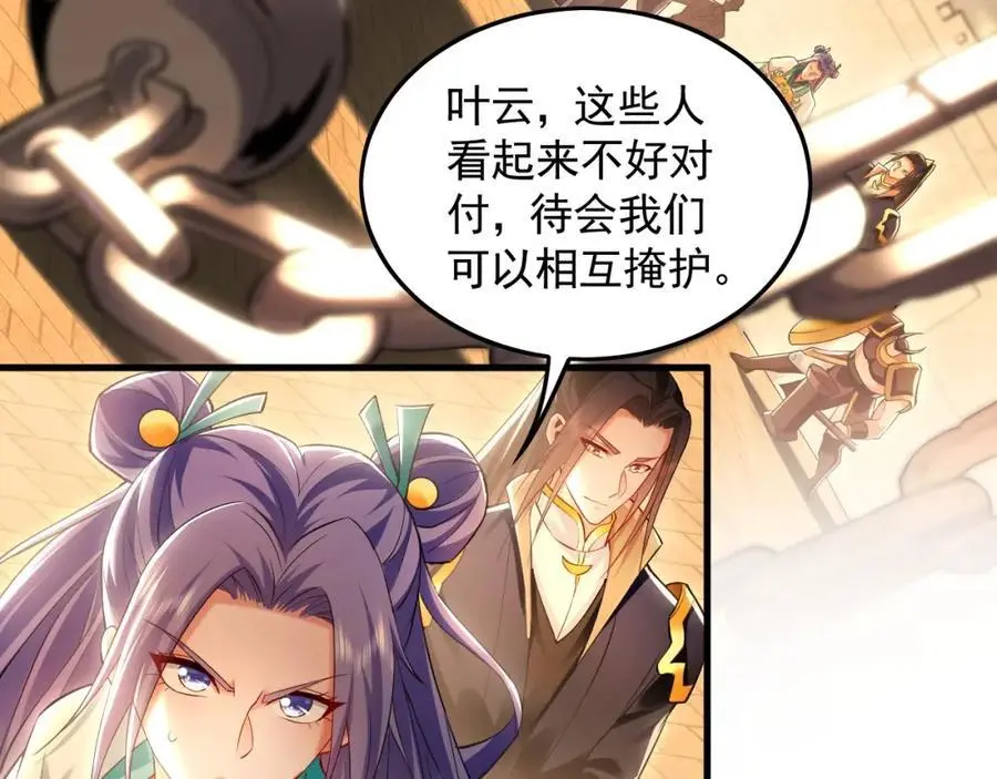 19 争气大小姐83