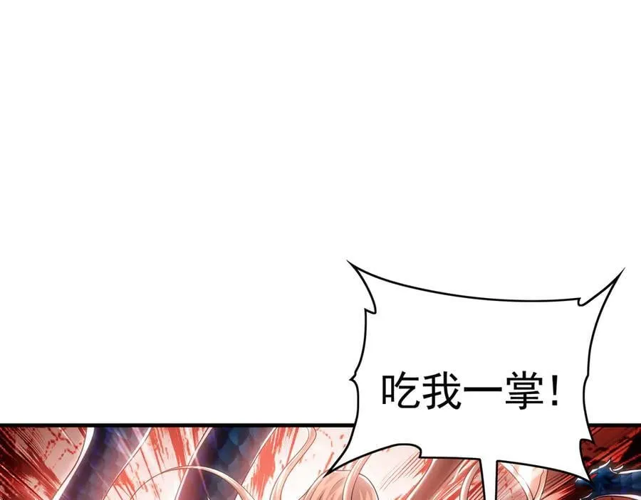 68 大小姐回来了！82