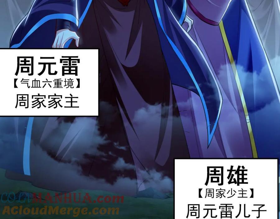 10 开启新副本！104