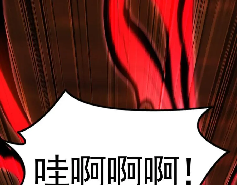 57 妖神之爪119