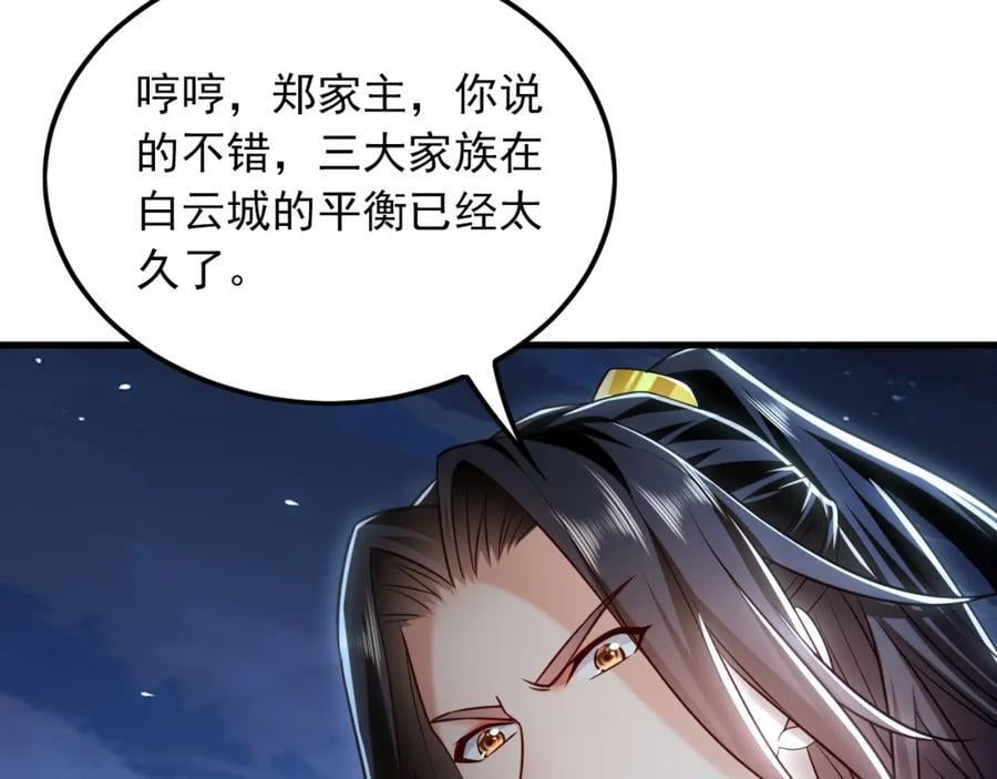 14 男人慢了可不行101