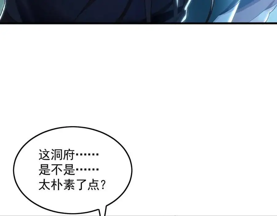 21 通过考核获得新身份110