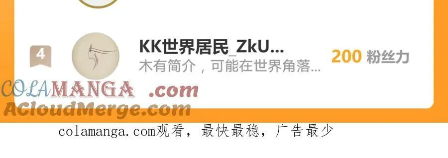 62 成魔成佛由我自己决定！140