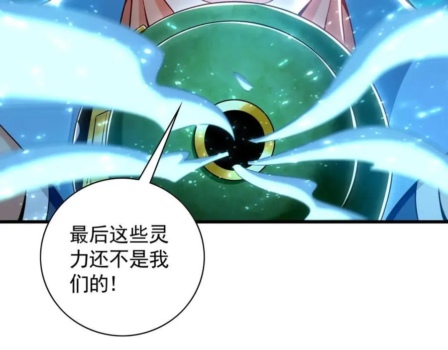 54 反吞噬71