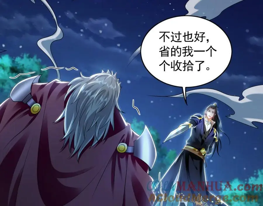 40 阴魂不散的杨家人32