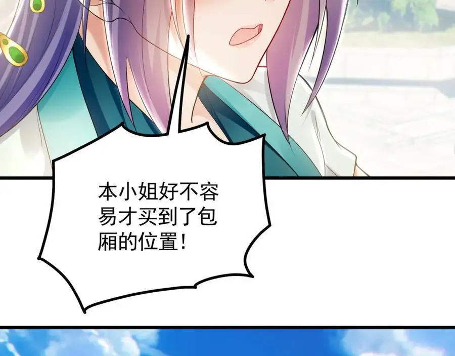 34 杨家家主提前出关42