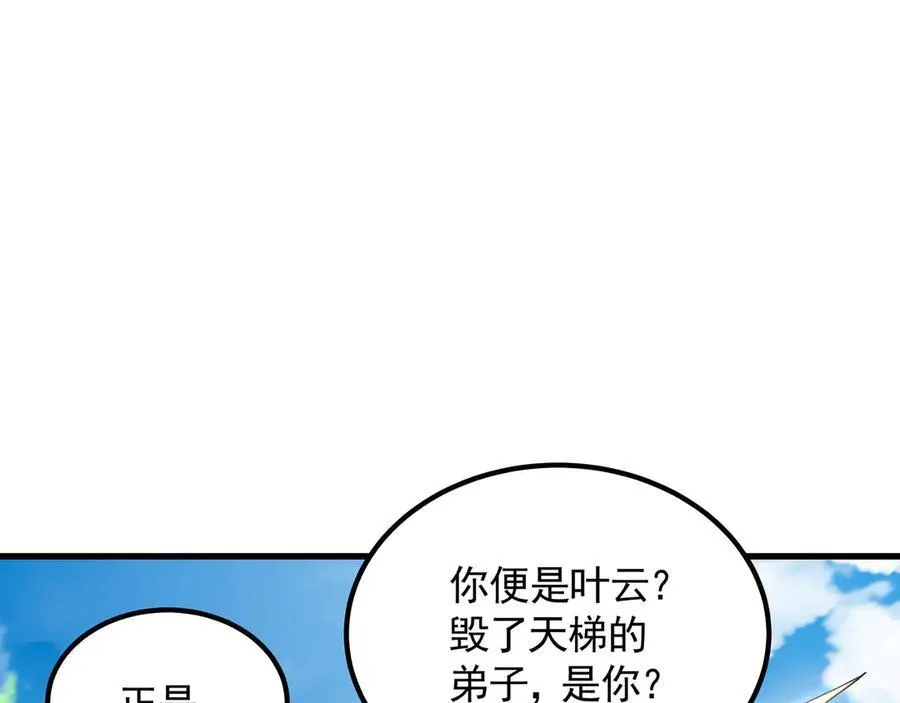 64 拜师38