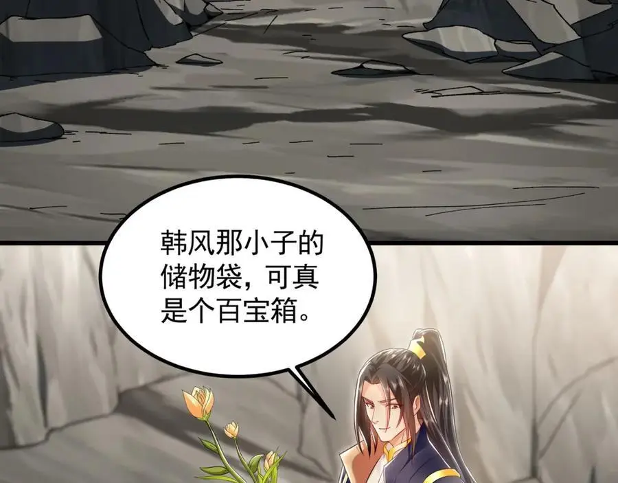 34 杨家家主提前出关5