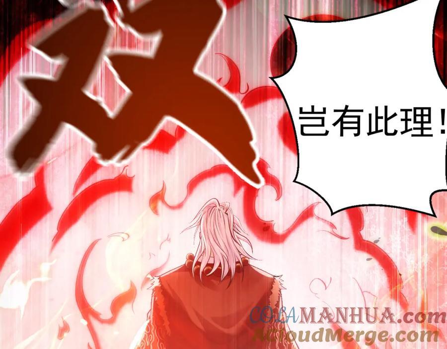 05 挑战大长老！96