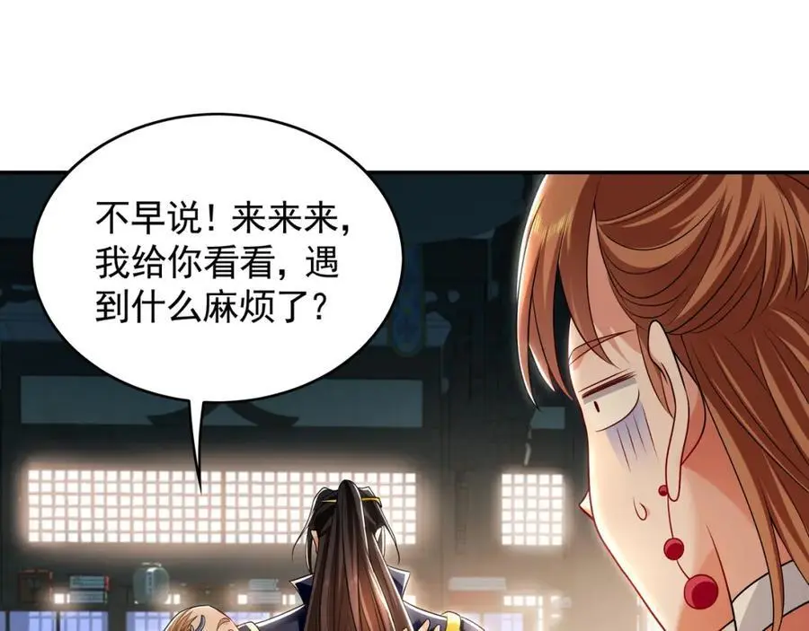 28 活不过三日61