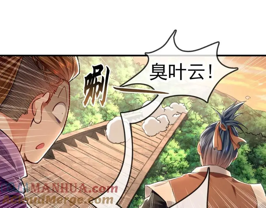 18 必杀技竟是哭惨？？108