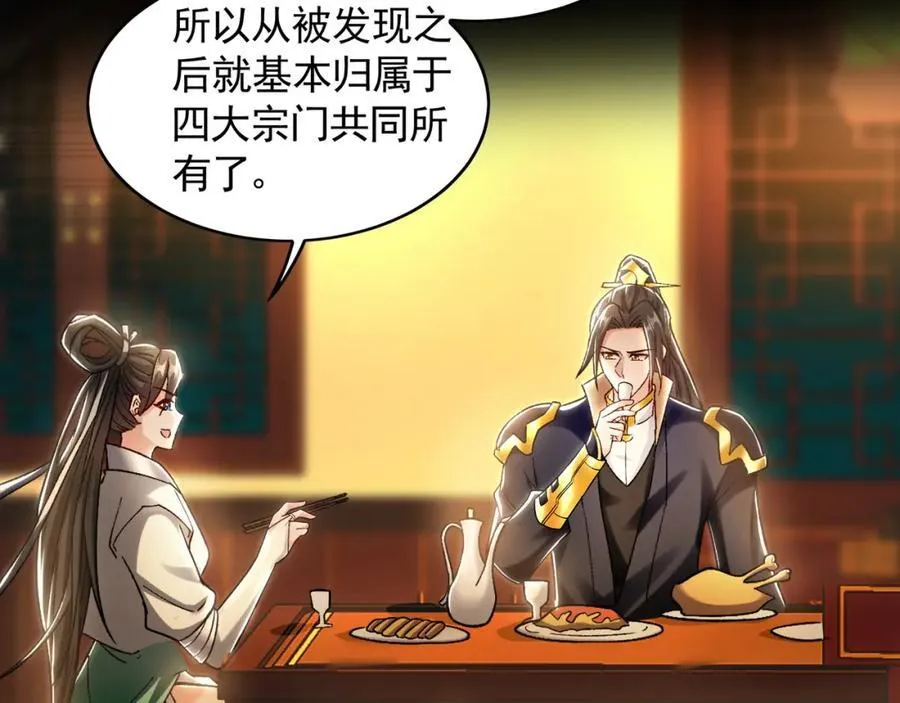 51 秘洞54
