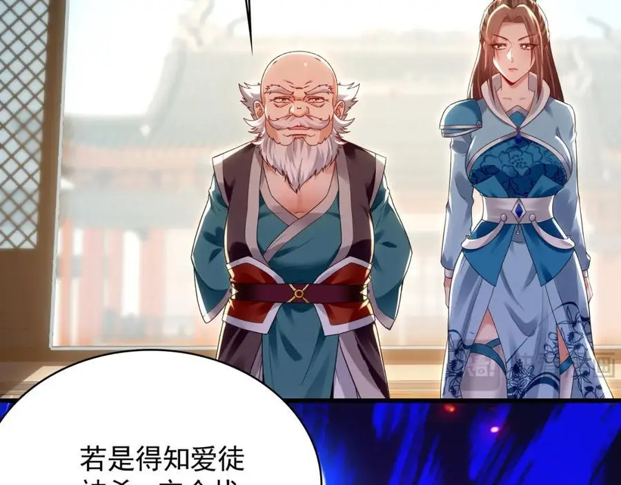 43 心疼81