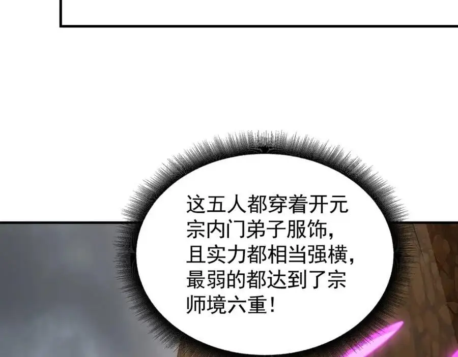 32 有人花钱取你命114