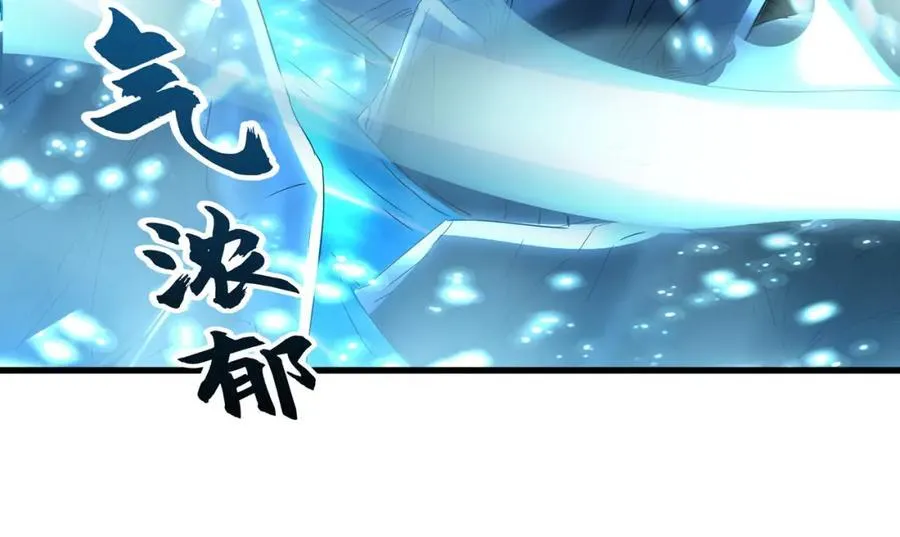 55 灵力全部被夺走？！66