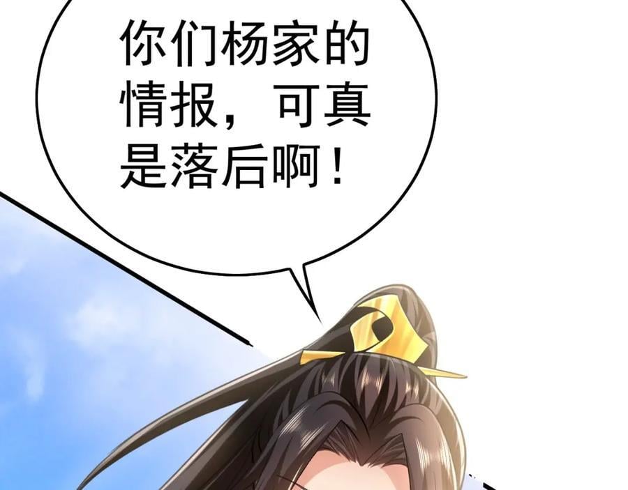 09 我向来只喜欢管教狗！53