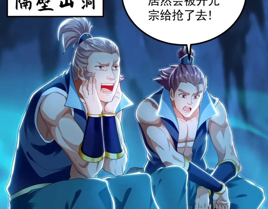 54 反吞噬47