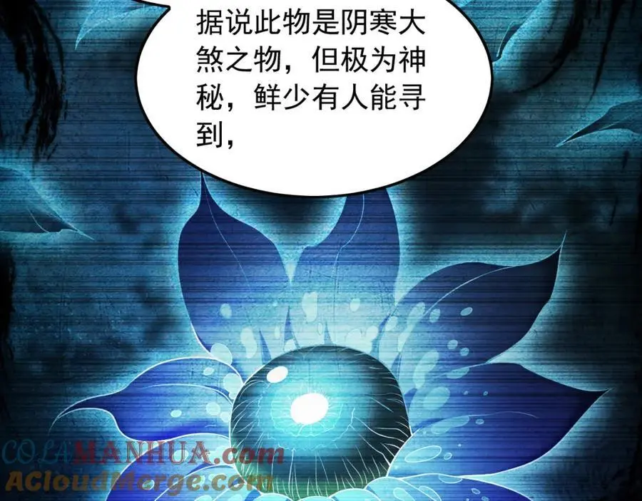 25 致命毒瘴！32