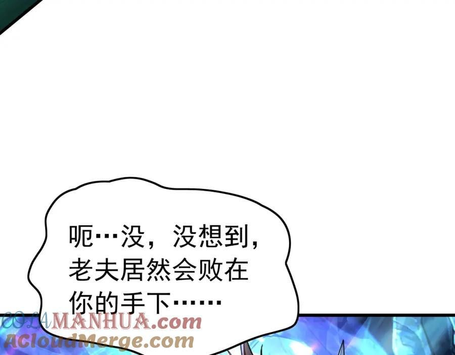 14 男人慢了可不行88