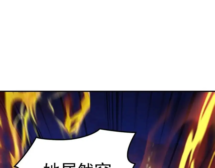 20 输不起就下毒？74
