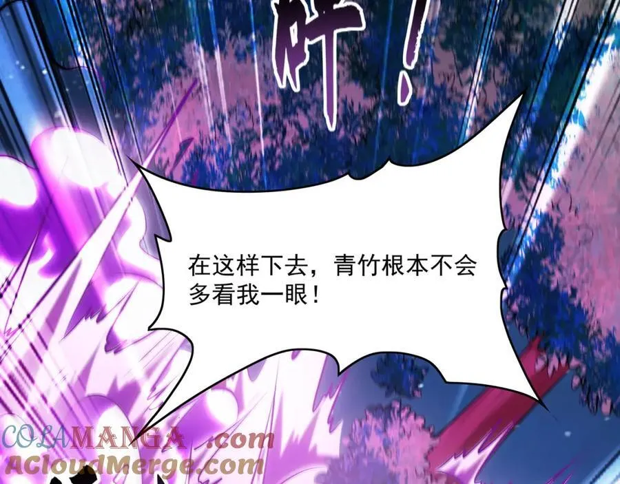 51 秘洞104